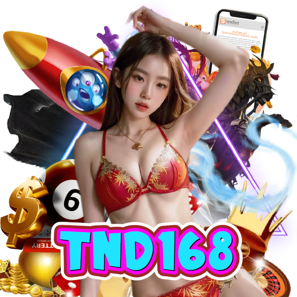 tnd168 เกมลิขสิทธิ์แท้